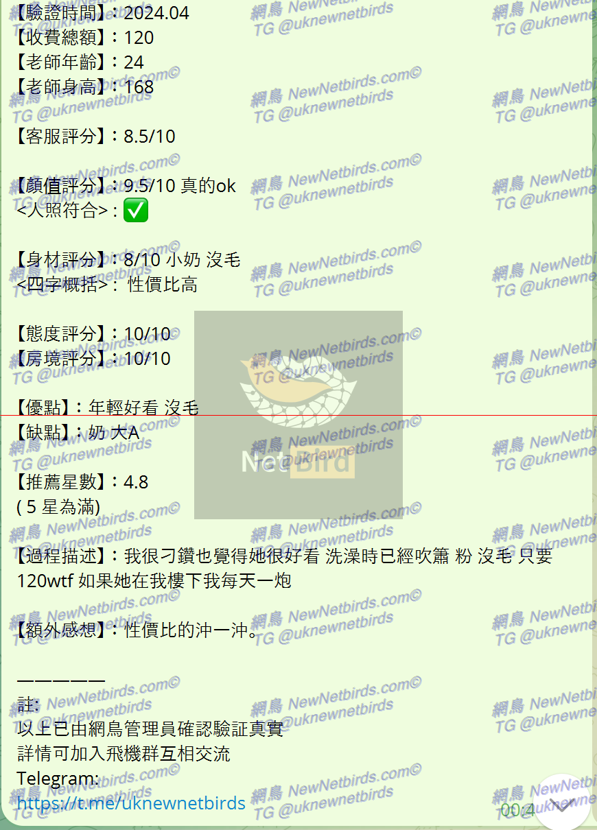 戰號 219 2.png